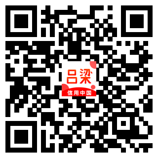 可视化信用二维码