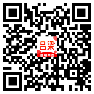 可视化信用二维码