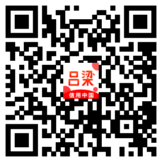 可视化信用二维码