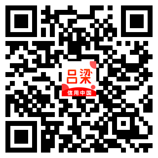 可视化信用二维码