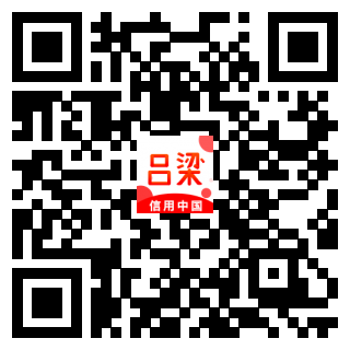 可视化信用二维码
