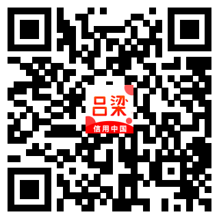可视化信用二维码
