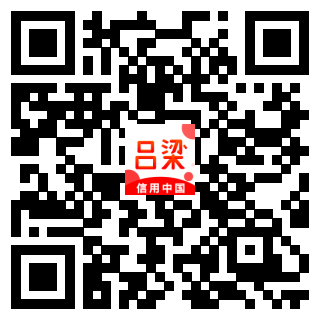 可视化信用二维码