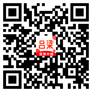 可视化信用二维码