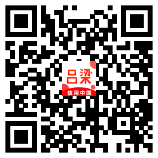 可视化信用二维码