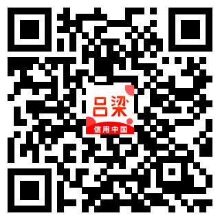 可视化信用二维码