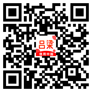 可视化信用二维码