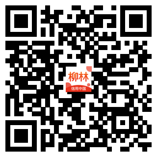 可视化信用二维码