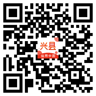 可视化信用二维码