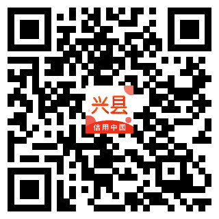 可视化信用二维码