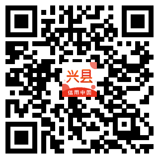 可视化信用二维码