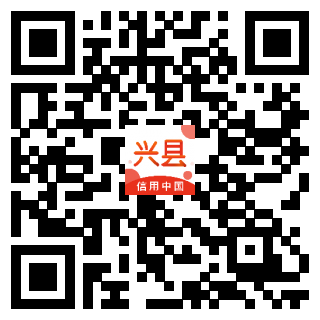 可视化信用二维码