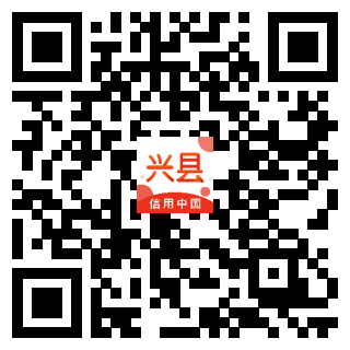 可视化信用二维码