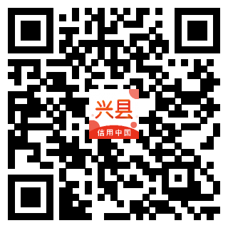 可视化信用二维码